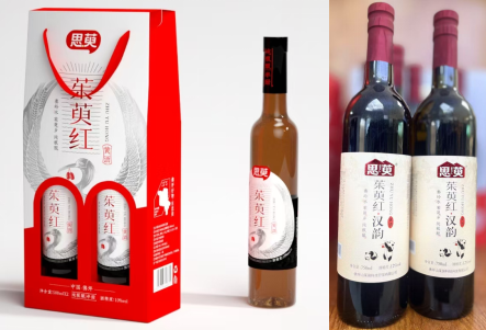 【秦洋长生酒业】创意陕西・链动未来 || 秦洋长生酒业与西安博物院签署战略合作协议