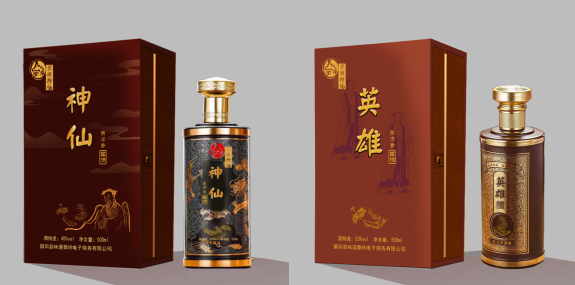 【秦洋长生酒业】创意陕西・链动未来 || 秦洋长生酒业与西安博物院签署战略合作协议