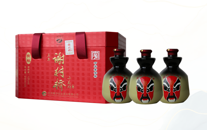 【秦洋长生酒业】喜报 || 谢村桥三年有机小花雕黄酒入选第二届“三秦伴手礼”优选产品名录