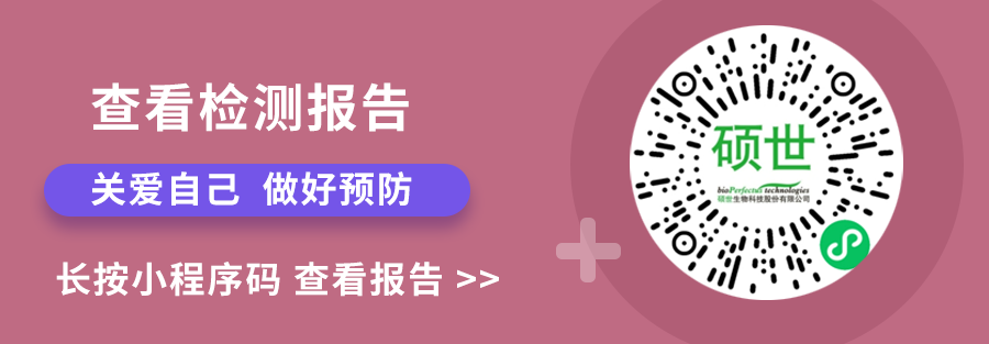 b超md是什么意思拿到乳腺B超报告看不懂？一招教你解读_https://www.jmylbn.com_新闻资讯_第5张