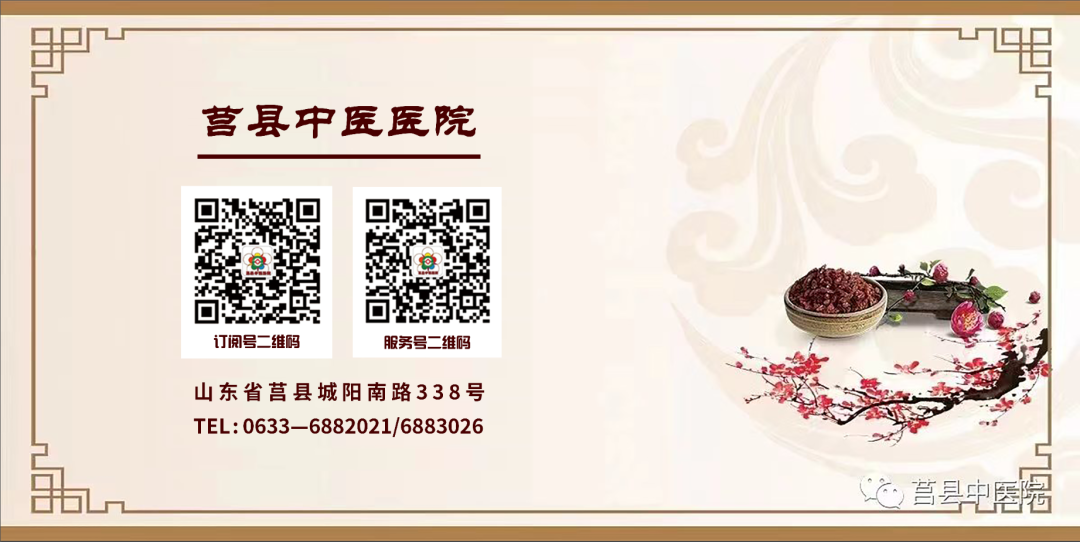 中药熏蒸床用什么药好【特色重点专科】齐鲁中医药优势专科——治未病中心_https://www.jmylbn.com_新闻资讯_第48张