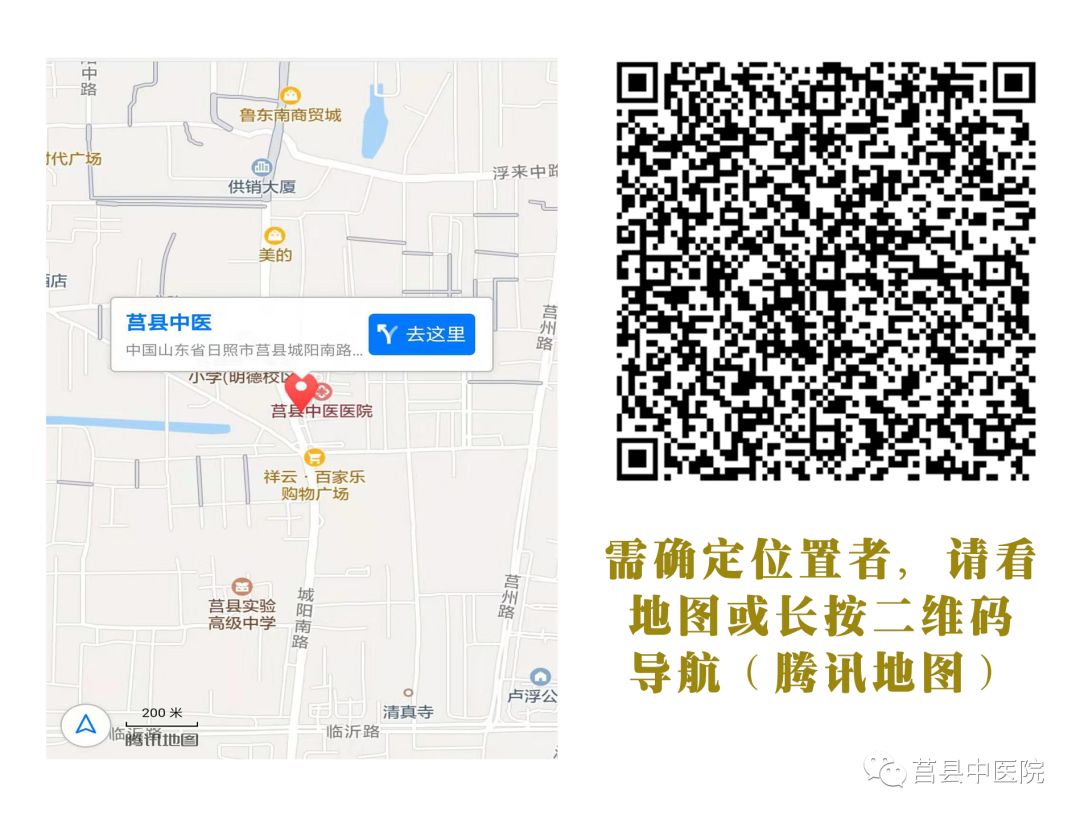 中药熏蒸床用什么药好【特色重点专科】齐鲁中医药优势专科——治未病中心_https://www.jmylbn.com_新闻资讯_第49张