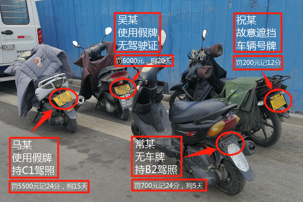 一小时查四起、拘了仨!北京警方:将针对摩托车开展专项执法-微信头条网 一小时查四起、拘了仨!北京警方:将针对摩托车开展专项执法