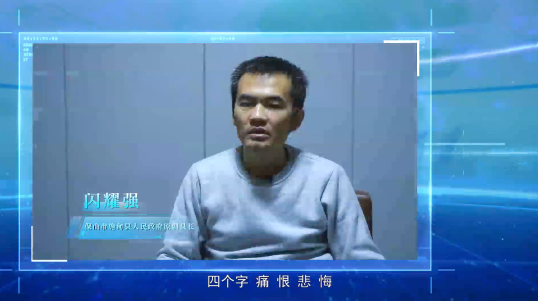 云南扫黑第一大案:有干部开会中直接被带走-微信头条网 云南扫黑第一大案:有干部开会中直接被带走