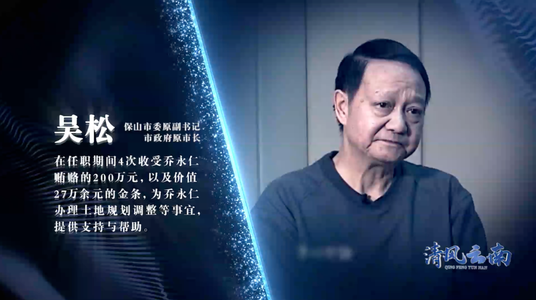 云南扫黑第一大案:有干部开会中直接被带走-微信头条网 云南扫黑第一大案:有干部开会中直接被带走