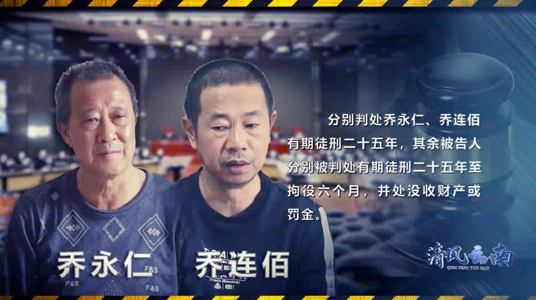 云南扫黑第一大案:有干部开会中直接被带走-微信头条网 云南扫黑第一大案:有干部开会中直接被带走