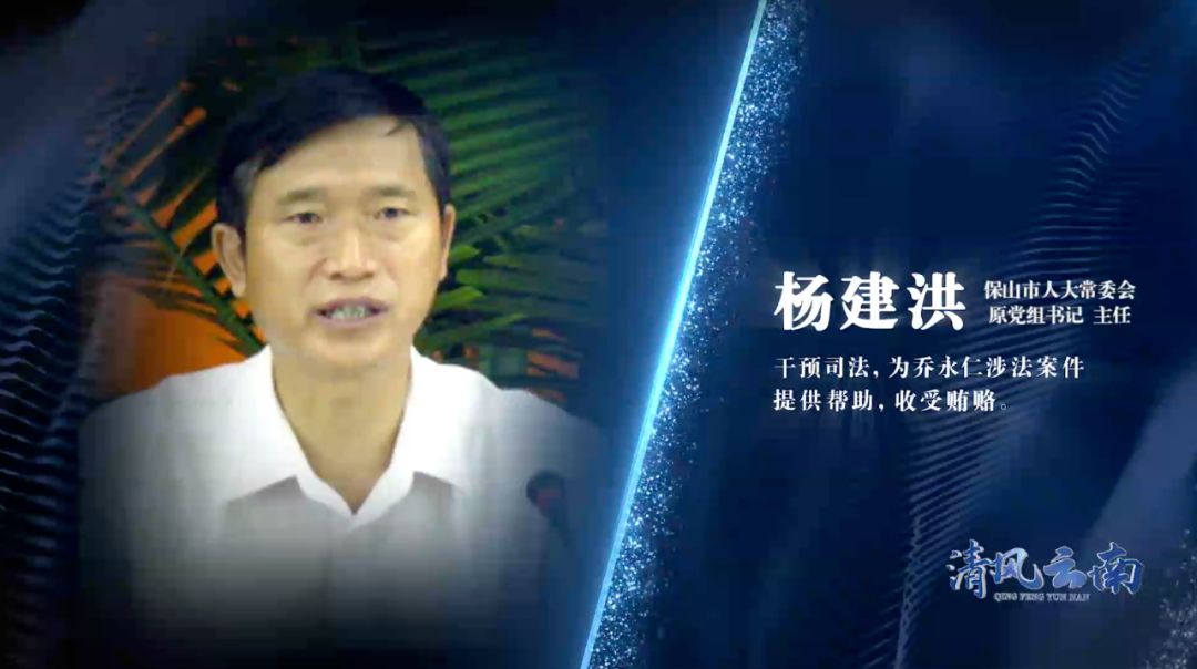 云南扫黑第一大案:有干部开会中直接被带走-微信头条网 云南扫黑第一大案:有干部开会中直接被带走