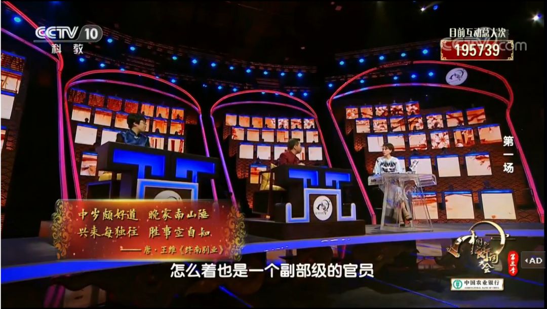 右拾遗 大诗人“官升”纪检副部级，这事靠谱么？