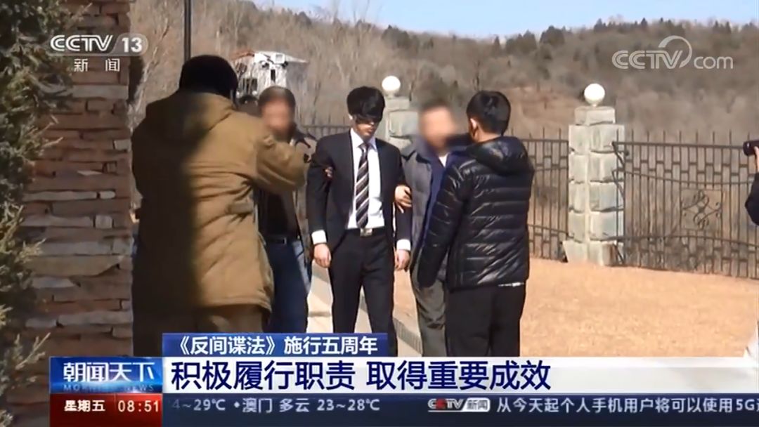 间谍与叛徒_中国间谍叛徒_中国败类间谍叛徒