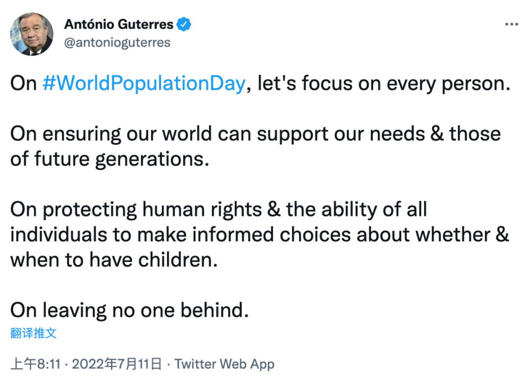 联合国预测：印度人口将在2023年超过中国