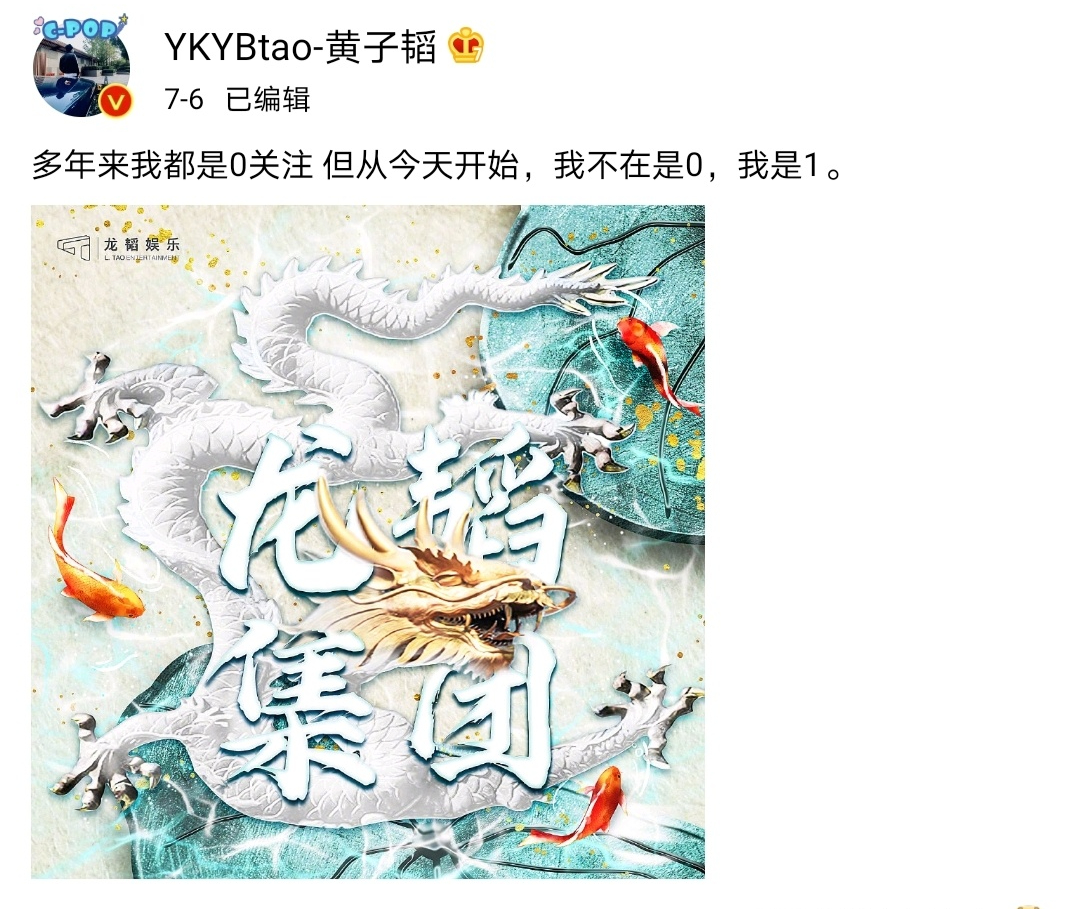 爱豆本人嗑起cp来 ，比粉丝还要疯狂！