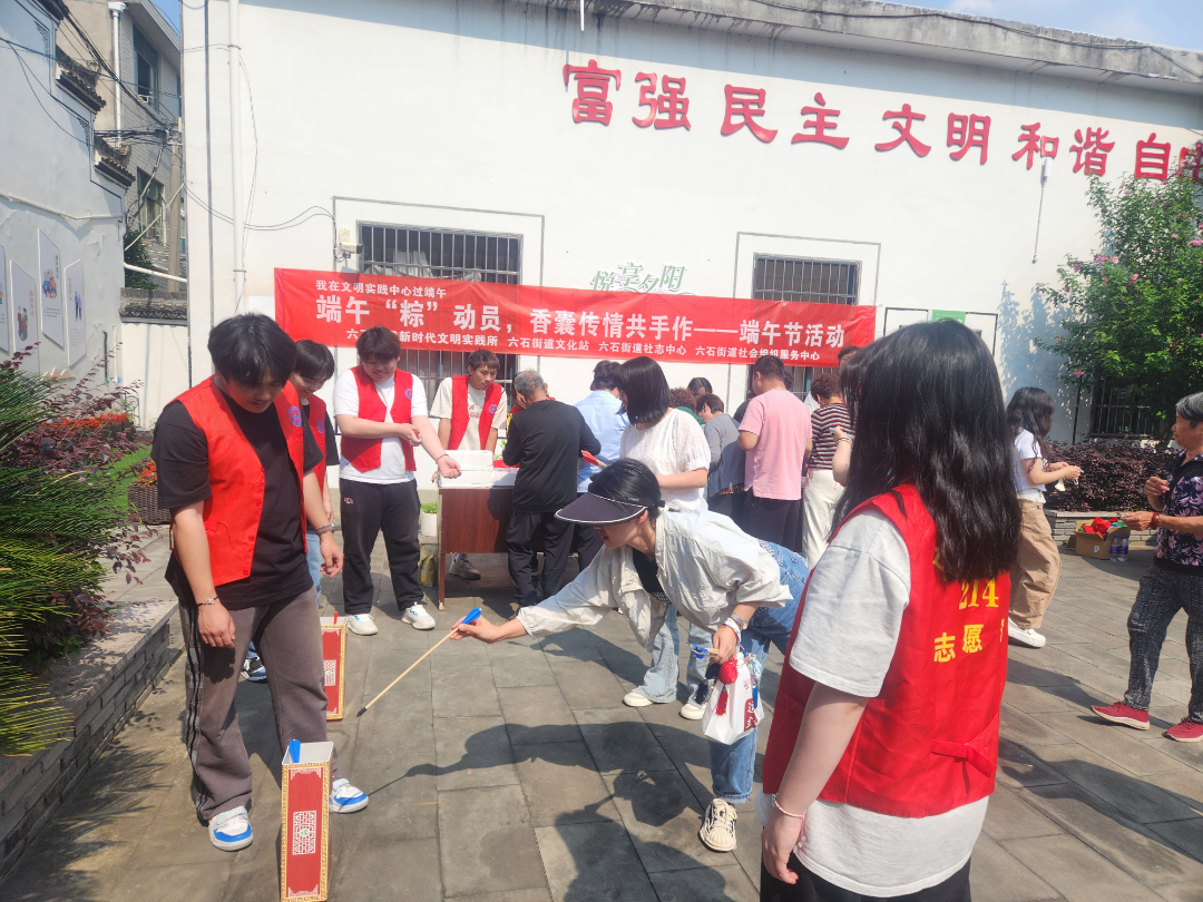 六石街道.png