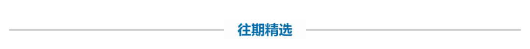 中国地震局事业单位招聘试题