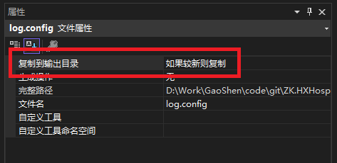 log4NET写入原理_log4net不写日志_log4net