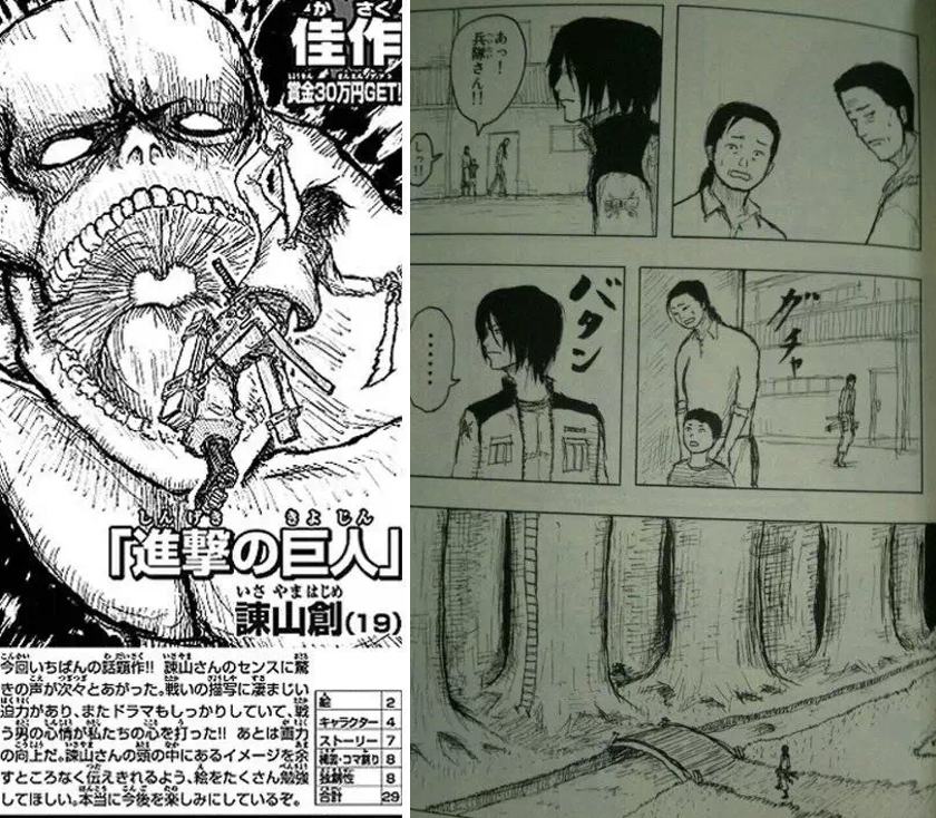 进击的巨人最终季 开画9 9分 反少年漫的胜利 数娱梦工厂 微信公众号文章阅读 Wemp