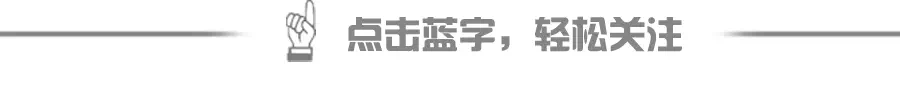 热点 | 上海这个18平米的房子,这是共产党的根