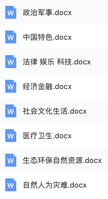 学英语，该怎么记笔记？