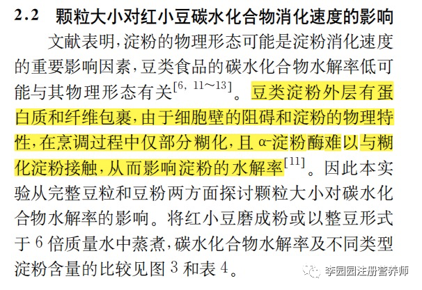 藜麦吃了有什么用_藜麦对身体好吗_藜麦为什么不建议单独吃