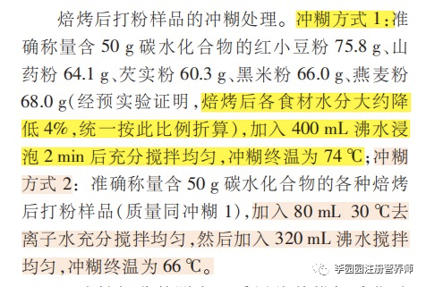 藜麦对身体好吗_藜麦为什么不建议单独吃_藜麦吃了有什么用