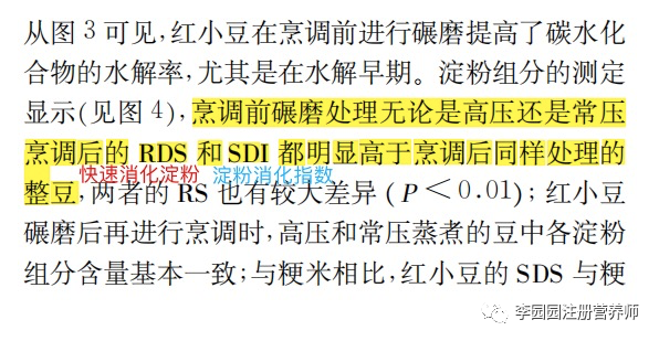 藜麦对身体好吗_藜麦为什么不建议单独吃_藜麦吃了有什么用