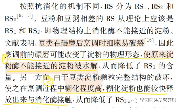 藜麦为什么不建议单独吃_藜麦对身体好吗_藜麦吃了有什么用