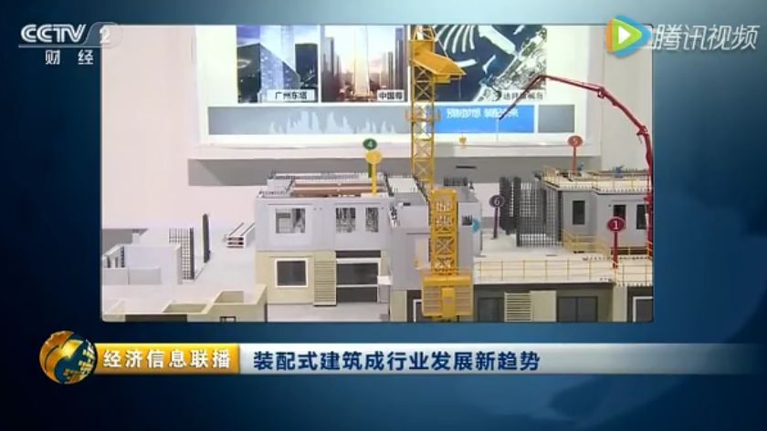 轻钢再掀行业狂潮！央视：装配式建筑让建筑业华丽转身，政策利好