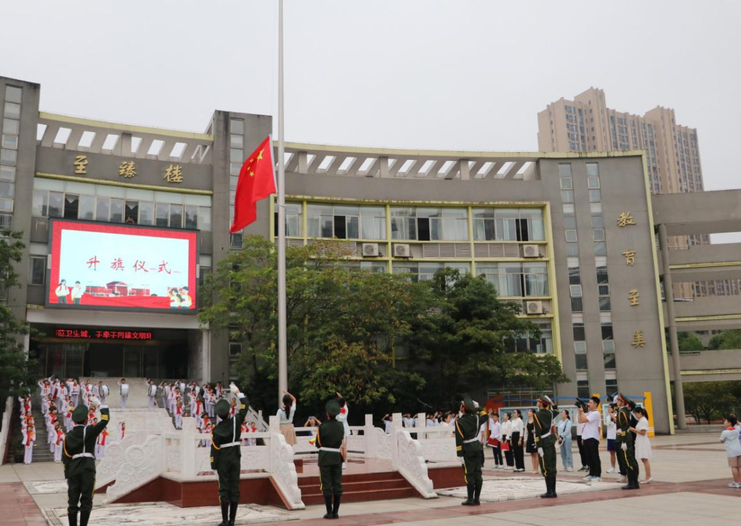 抚州市实验学校隆重举行2023年秋季学期开学典礼