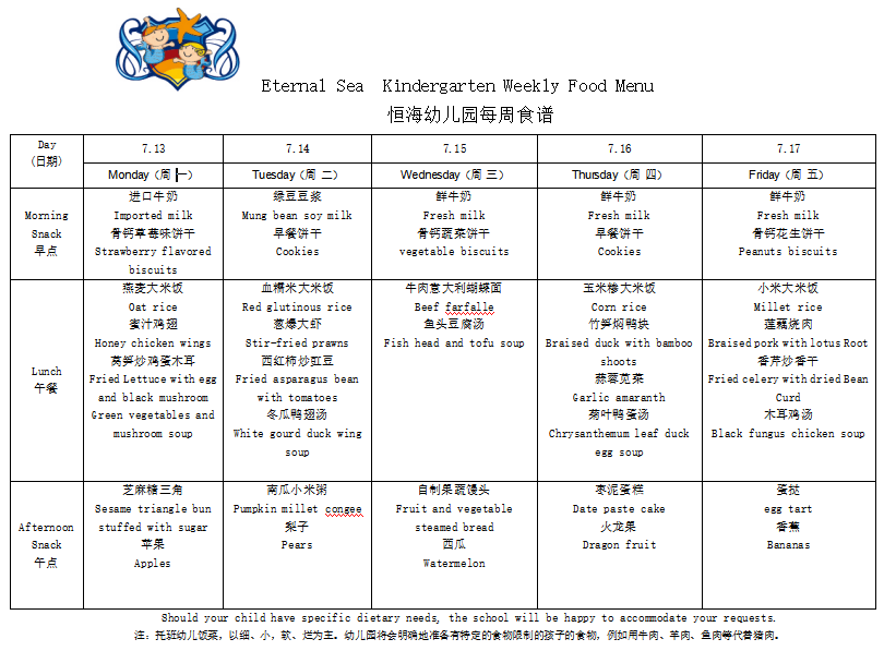 混龄班班务工作总结_幼儿混龄游戏指导策略_混龄经验心得