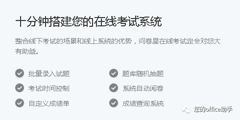 问卷星 2013 ixdc 用户体验行业调查问卷_问卷星官网_问卷星官网电话