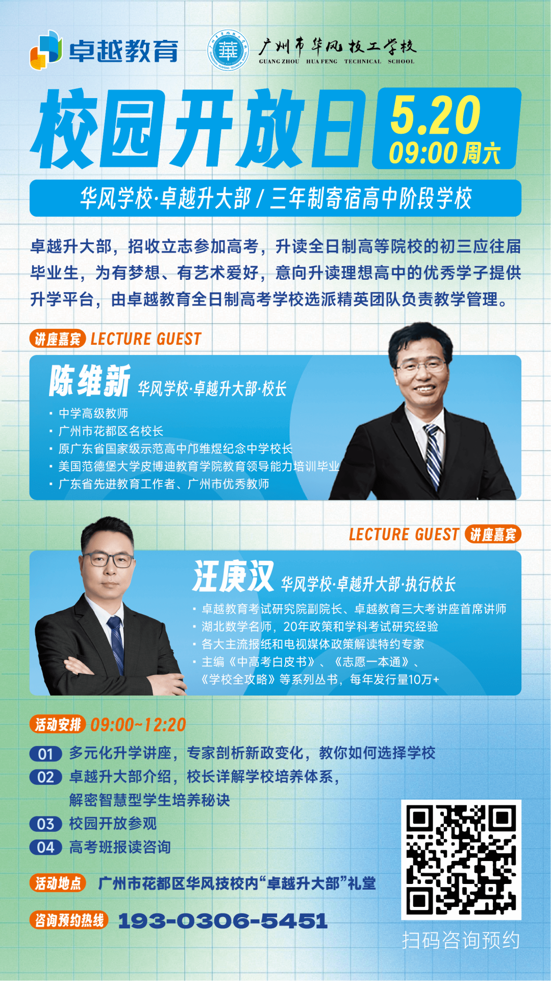 ׿Խ����У԰������