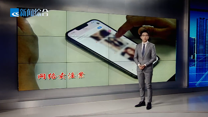 绍兴捣毁一大型卖淫团伙 抓捕312人，其中甚至有情侣