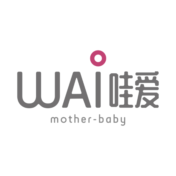 哇爱鑫煌母婴标识