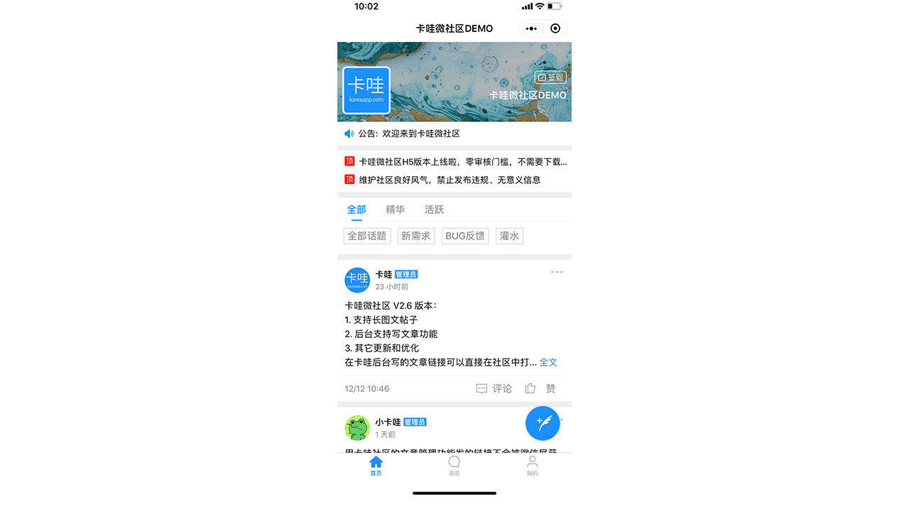 微信小程序发布要多久_微信小程序如何发布_怎样发布微信小程序