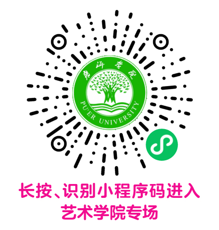 普洱学院logo图片