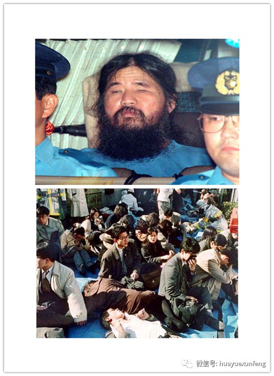 彰晃 名言 麻原