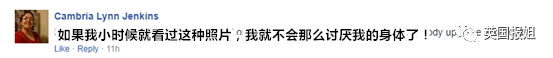 没有细腰筷子腿，照样能上大刊拍封面！（组图） - 6
