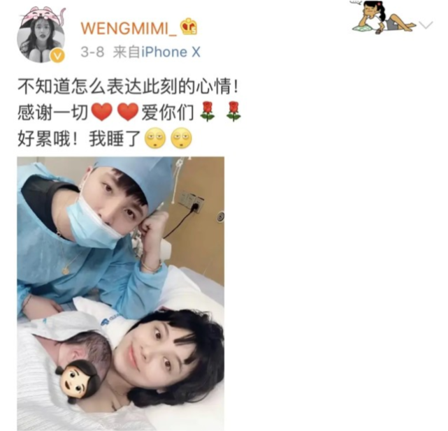 恭喜！三胎终于藏不住了，她不怕撑破肚皮？（组图） - 25