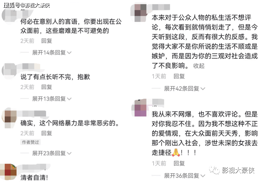 张纪中妻子_张纪中妻子的年龄_张纪中妻子叫什么