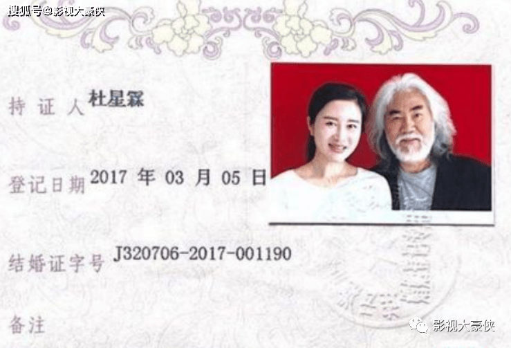 张纪中妻子_张纪中妻子叫什么_张纪中妻子的年龄