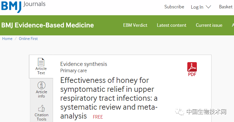 牛津大學研究：治療感冒咳嗽，或許我們還能用Honey！ 健康 第2張