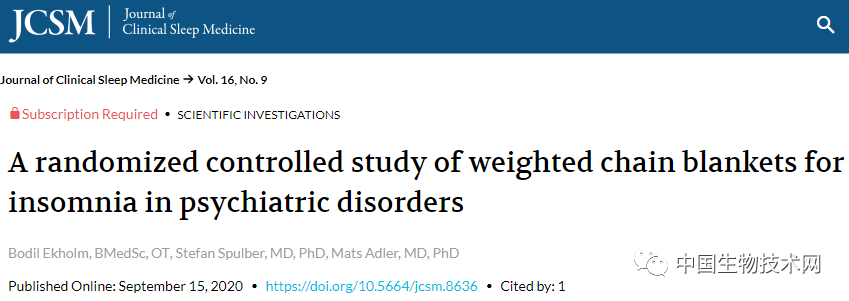 改善睡眠 你或许只需要一条沉重的毯子 国际科学 微信公众号文章阅读 Wemp