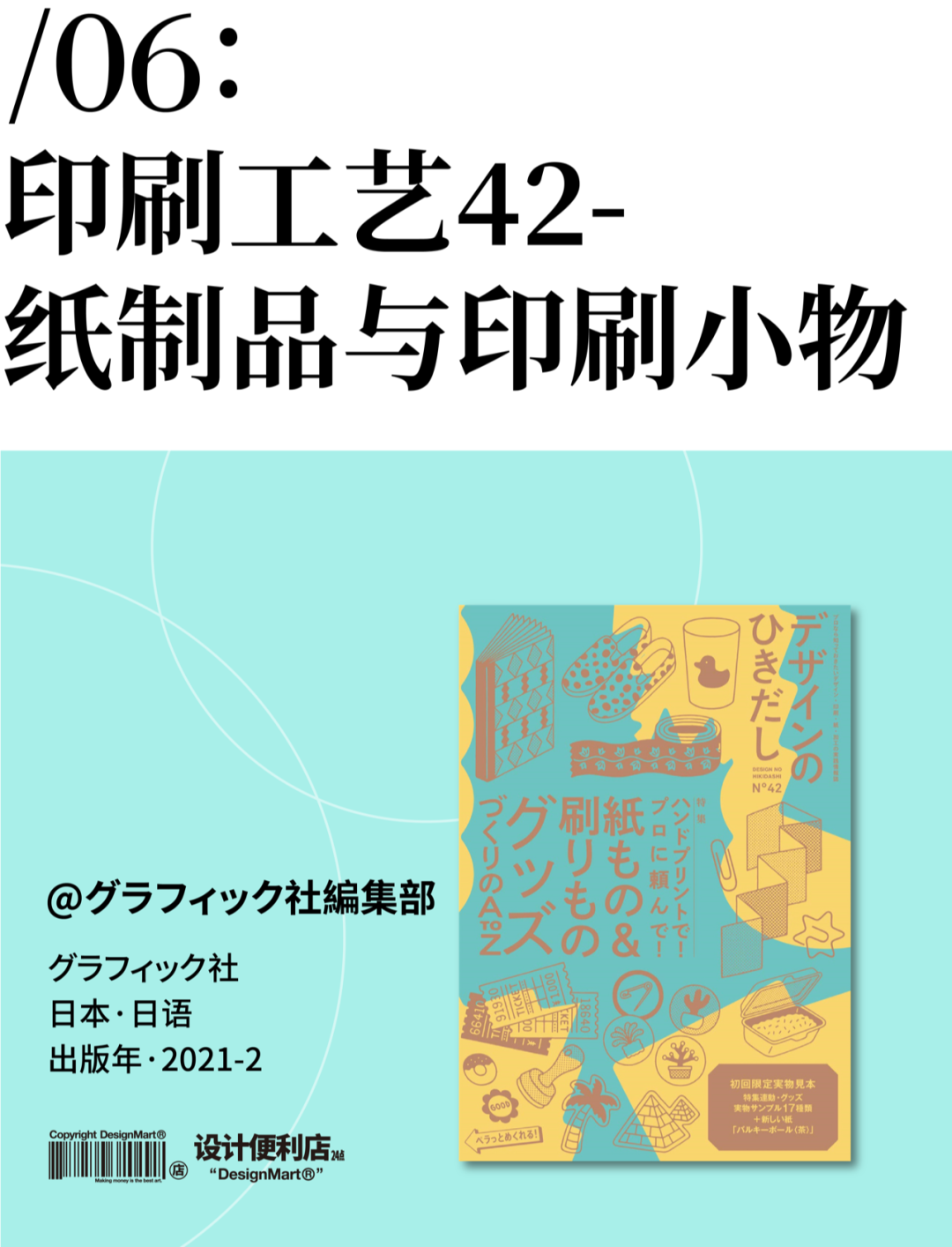 印刷包裝書籍_中國國際加工,包裝及印刷科技展覽會(huì)_大連 包裝 印刷