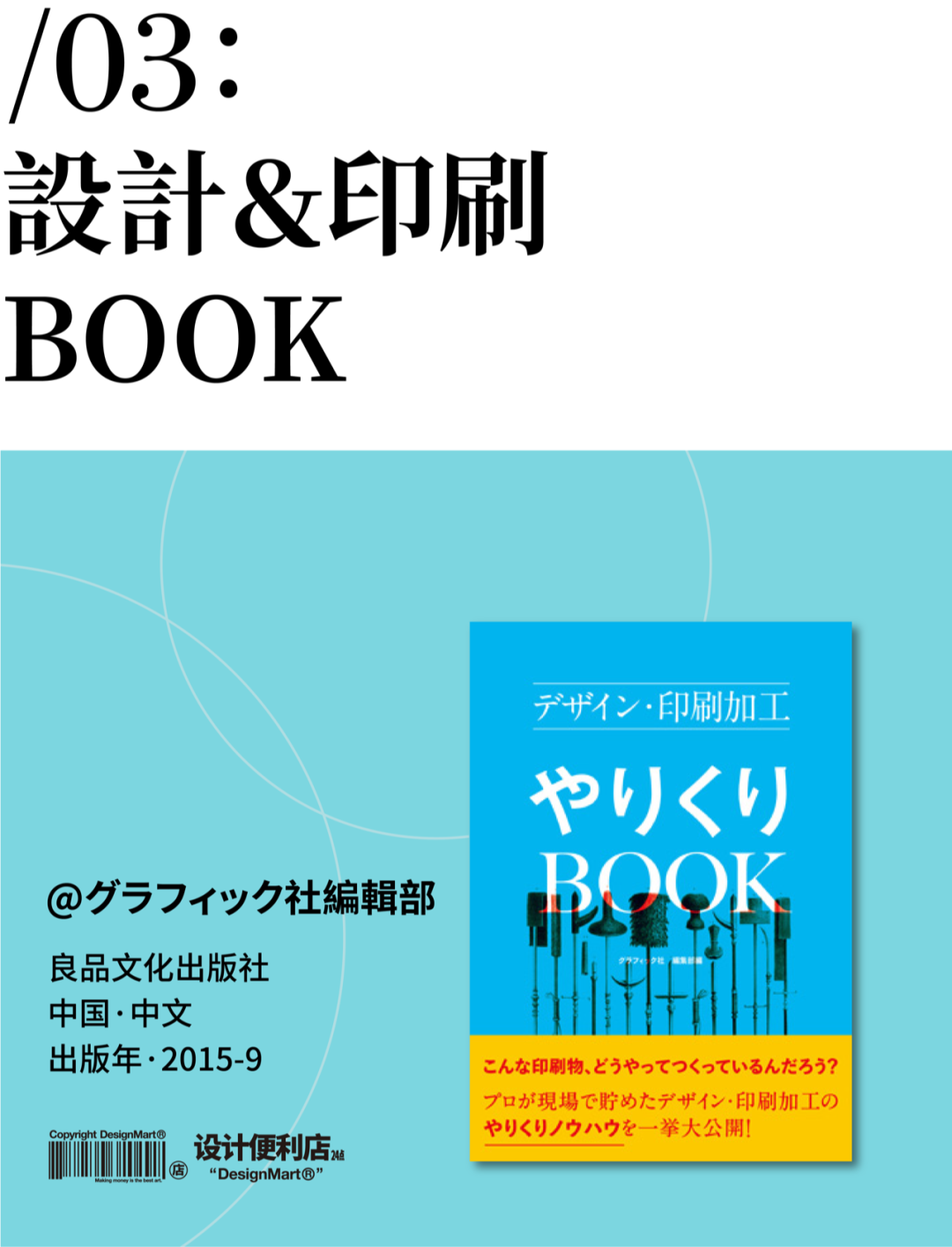 印刷包裝書籍_大連 包裝 印刷_中國國際加工,包裝及印刷科技展覽會(huì)