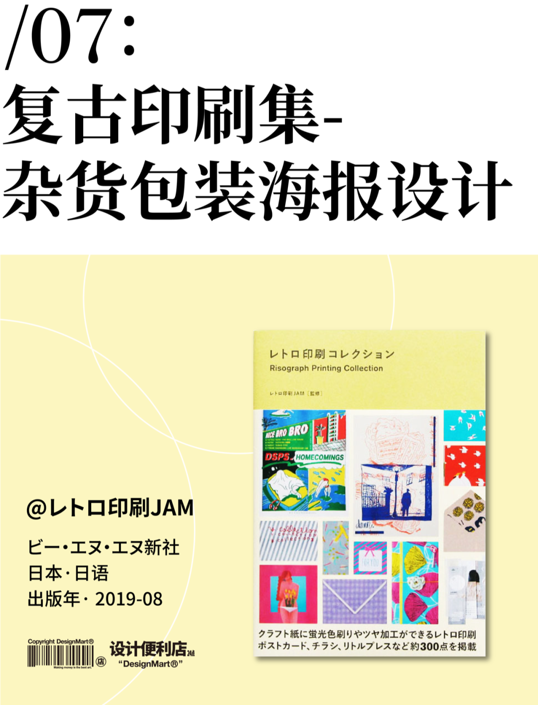 中國國際加工,包裝及印刷科技展覽會(huì)_大連 包裝 印刷_印刷包裝書籍