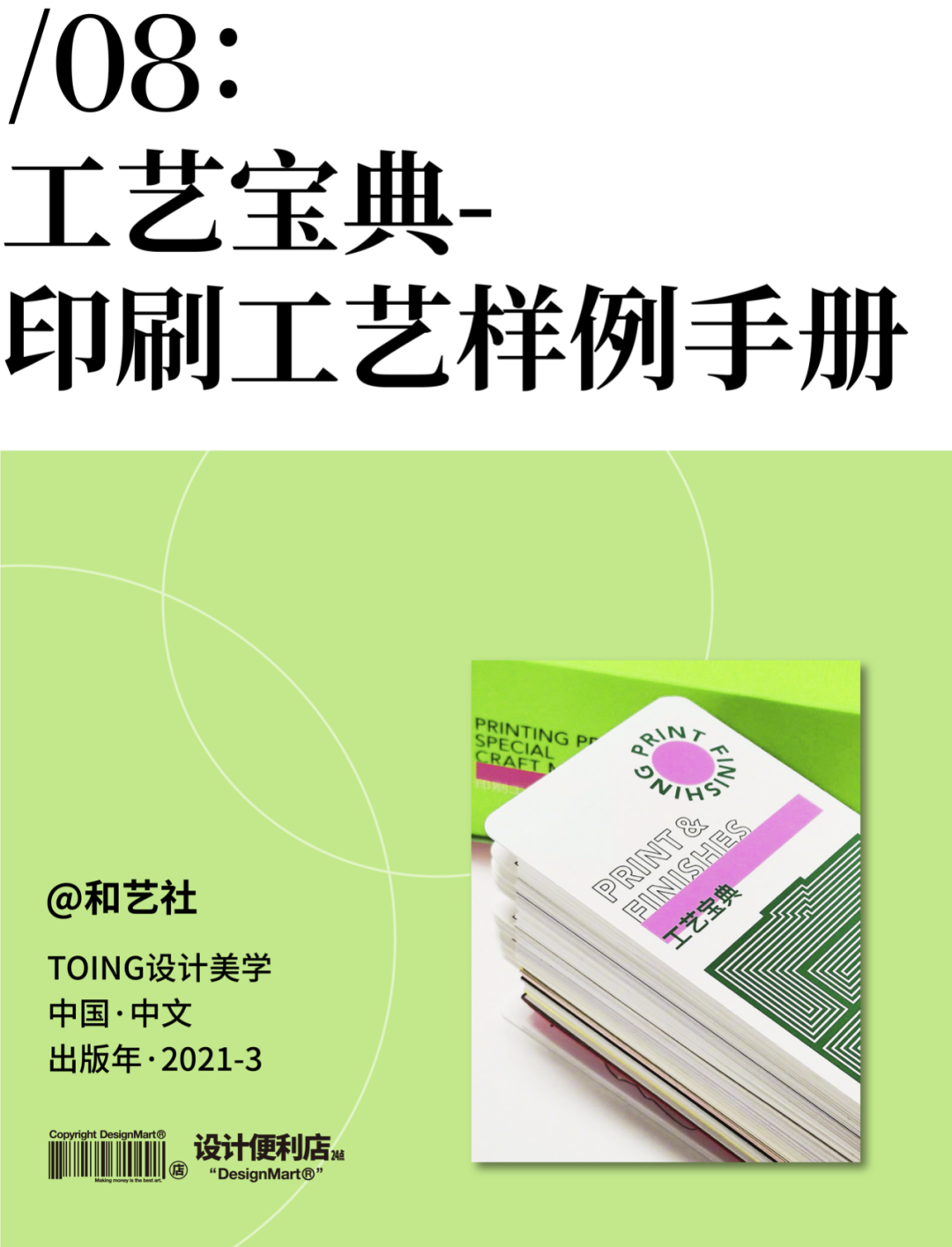 中國國際加工,包裝及印刷科技展覽會(huì)_印刷包裝書籍_大連 包裝 印刷