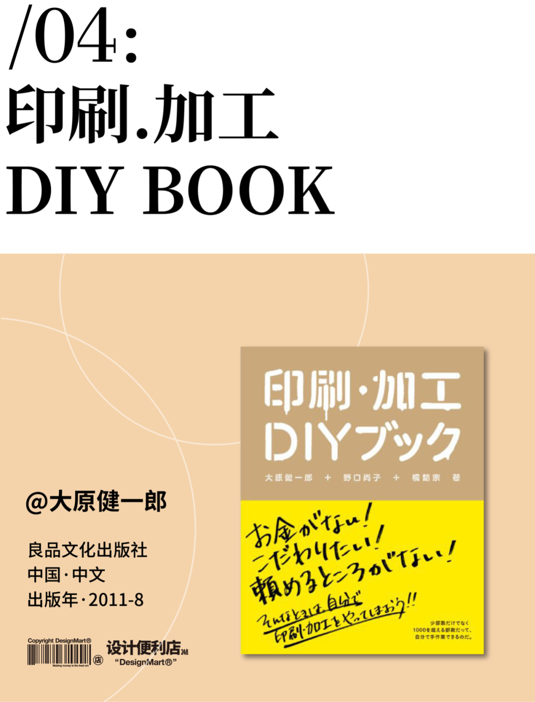 大連 包裝 印刷_印刷包裝書籍_中國國際加工,包裝及印刷科技展覽會(huì)