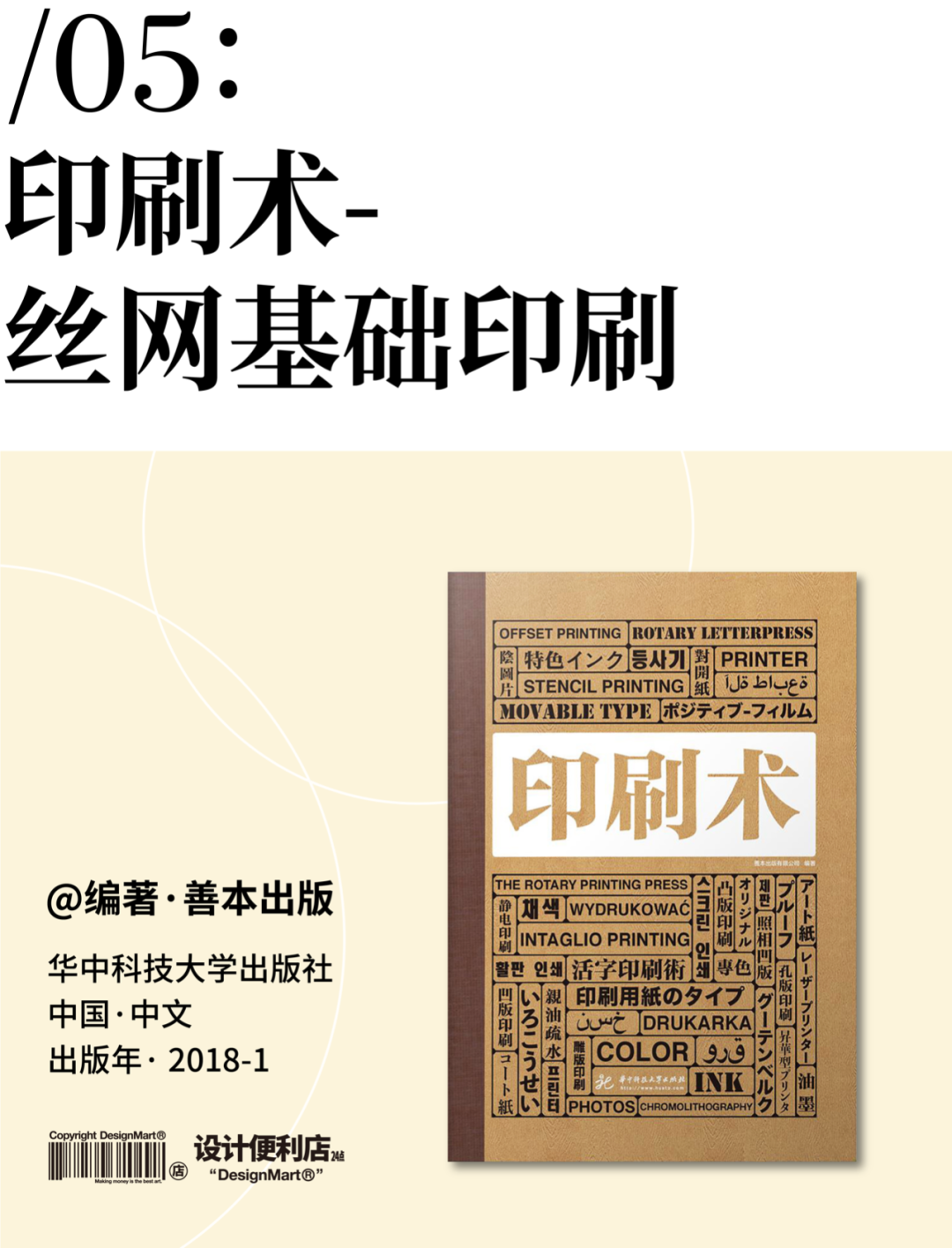 中國國際加工,包裝及印刷科技展覽會(huì)_大連 包裝 印刷_印刷包裝書籍