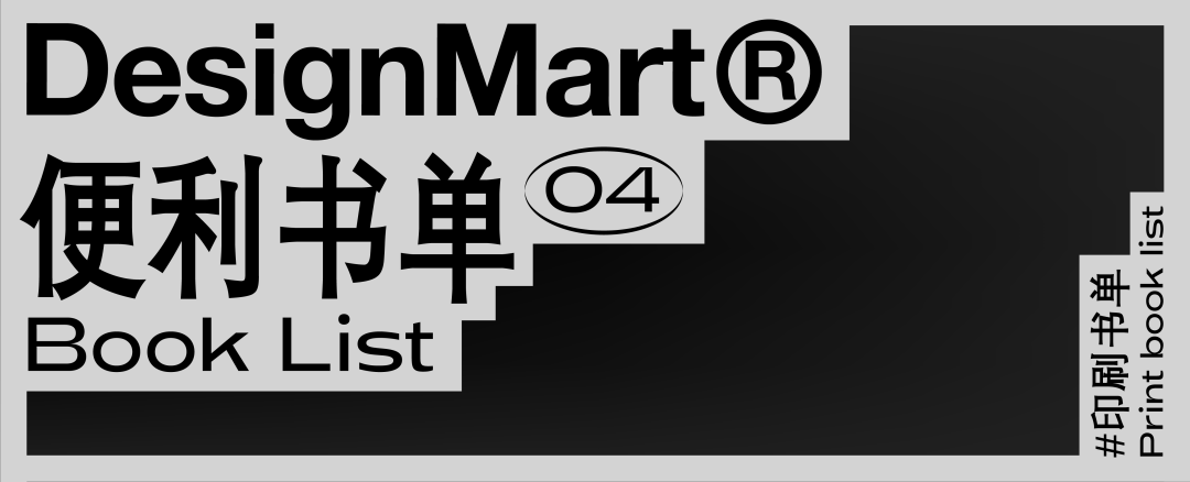 印刷包裝書籍_中國國際加工,包裝及印刷科技展覽會(huì)_大連 包裝 印刷