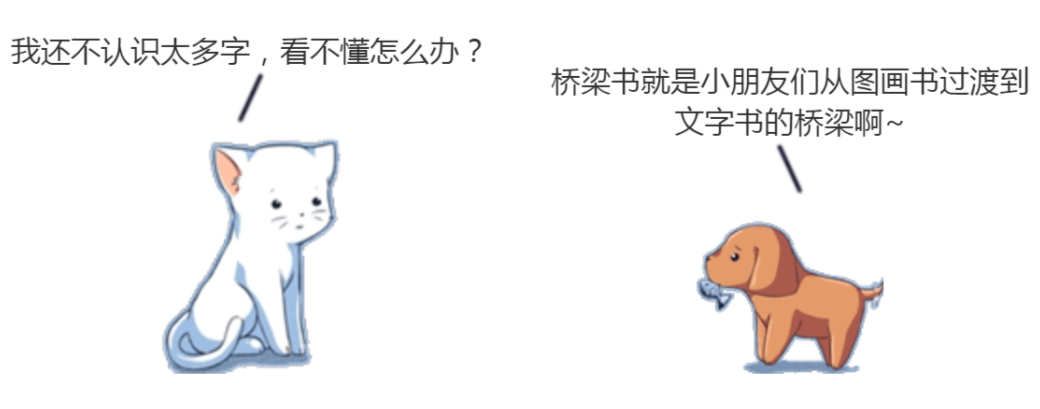 恐龙爱上年夜饭，动物交友有奇招