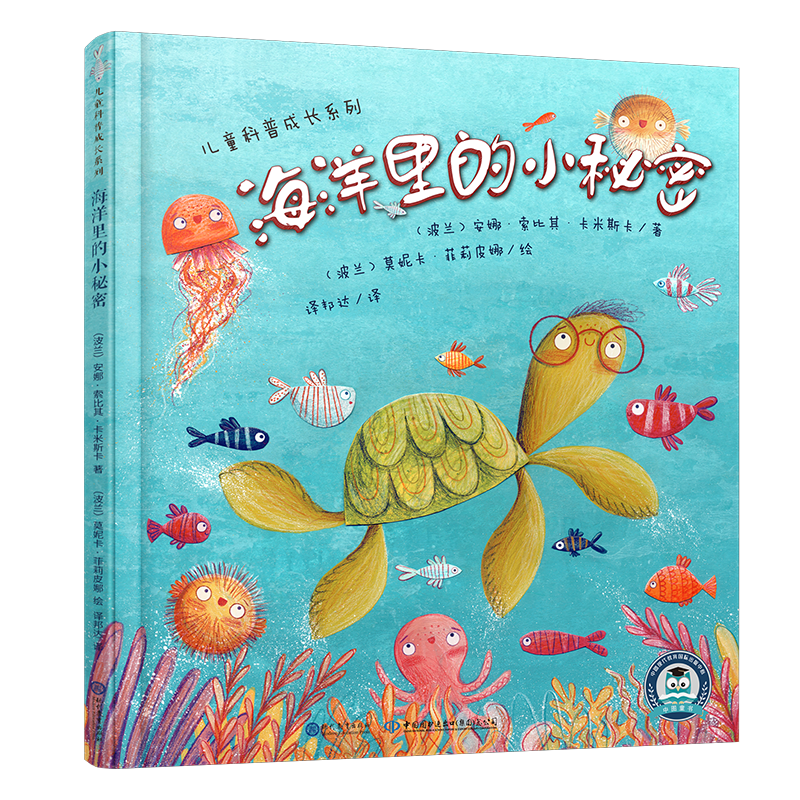 关于海洋，你了解的比你想象的少